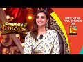 Laughter Unlimited | Ep 4 | 23rd Sep, 2018 | Comedy Circus | Best Moments