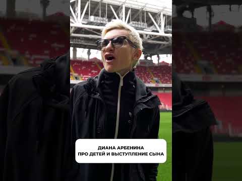 Это преемственность! Сын Дианы Арбениной выступит на концерте