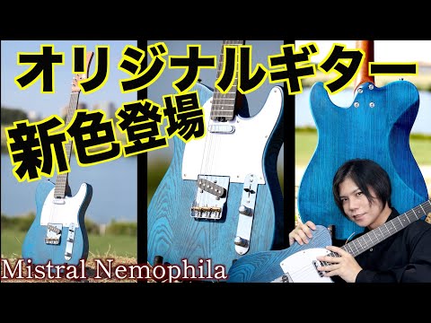 工房で作ってもらったオリジナルギター hqdefault.jpg