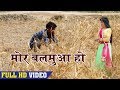 (2018) New Bhojpuri Superhit Song - Vishal Joshi - रात में चलावे तीन चक्का - Raat Bhar Chalawe Mp3
