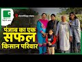            green tv india   punjab     