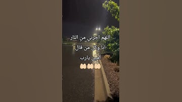 اكتب شئ تؤجر علية ♥️🤲🏻🥺 #قران_كريم #قران #تلاوة_هادئة #تلاوة_مؤثرة #تلاوة_خاشعة