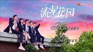 Download lagu Meteor Garden  2018  Ost - Meteor Shower - Jerry Yan, Vic Chou, Ken Chu, Vanness mp3