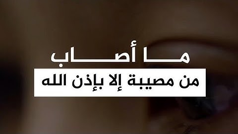 اجمل حالات واتس اب دينيه/قرآن كريم بصوت جميل جدا جداا 💜 Quran States