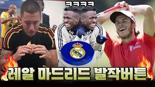 레알 마드리드 팬들이 주옥같이 싫어하는 축구선수 Top9