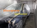 Toyota Camry V40 Подготовка к окрасу #Кузовнойремонт #Bodyrepair
