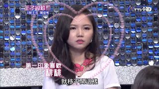 王子的約會 20140412 part7