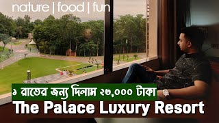 The Palace Luxury Resort Sylhet - ১ রাতের জন্য দিলাম ২৩,০০০ টাকা