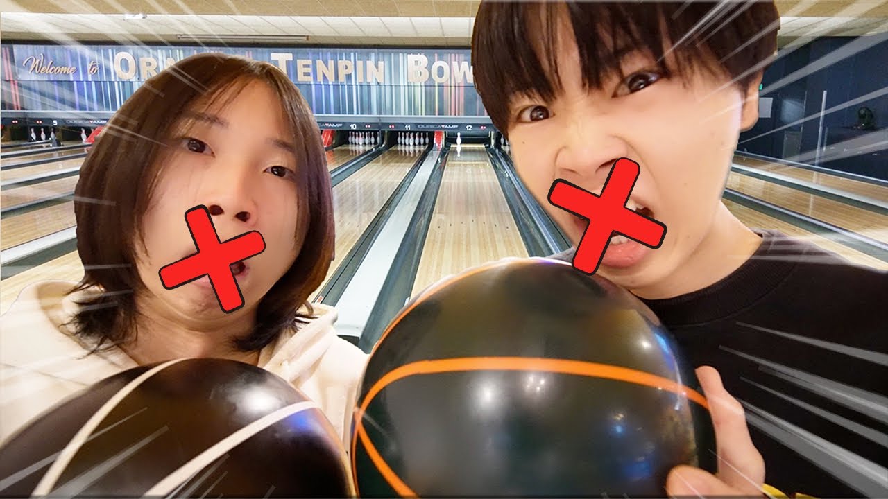 兄弟で英語禁止ボウリング対決したら面白すぎたwwww