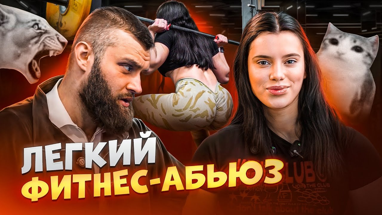 Пассивно-агрессивная тренировка на ягодицы🍑 (Разбор упражнений, питание и планы на 2026)