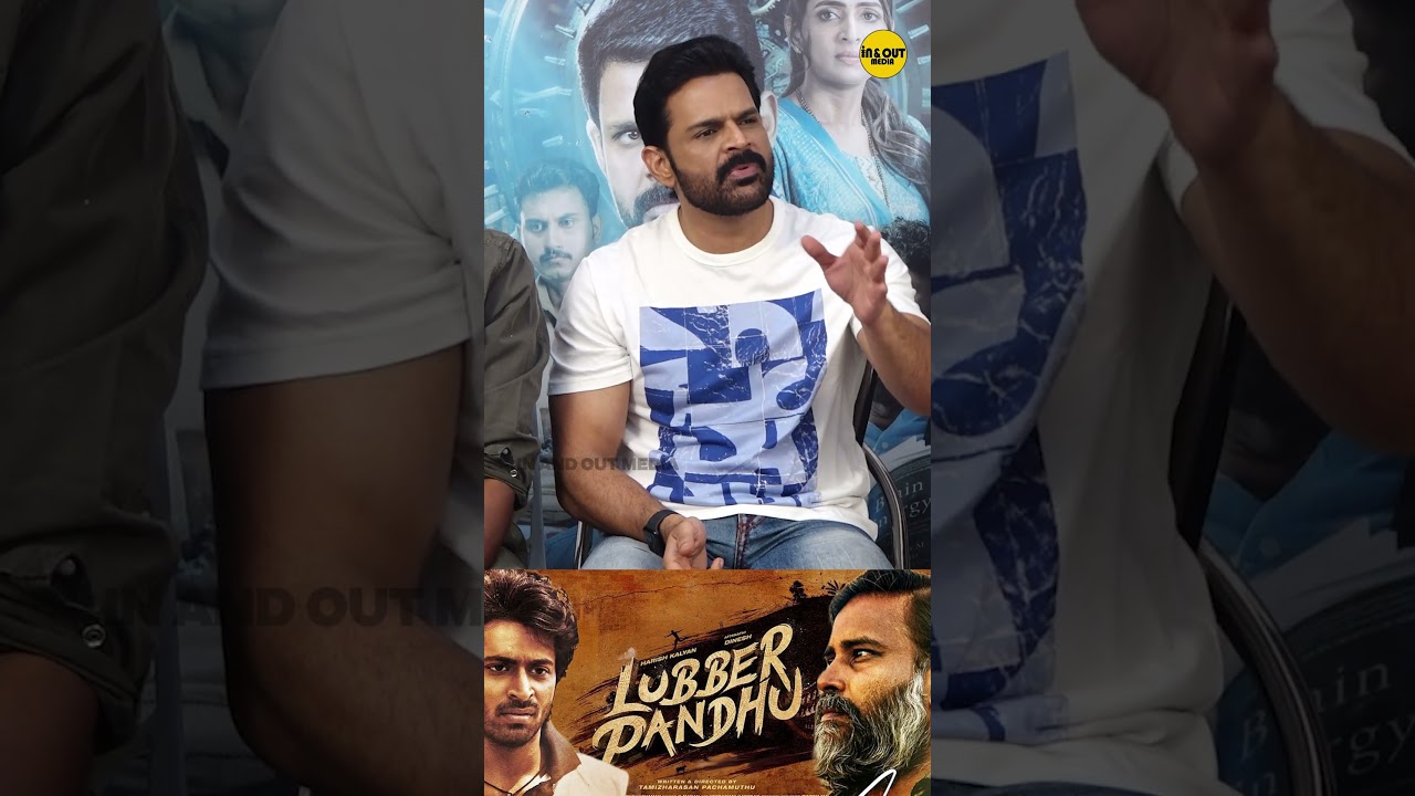 "Lubber pandhu மிகப்பெரிய படம்" Sham speech at Asthram movie Press meet  