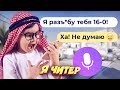 ЯНДЕКС АЛИСА ЧУТЬ НЕ ОТДАЛА НОЖ ШКОЛЬНИКУ В КС ГО! - Я ЧИТЕР?!