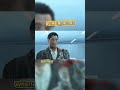 calling Shawn a egghead #fallout4 #fallout