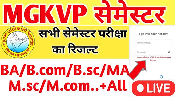 Mgkvp ka 1th 2th 3th Semester ka Result 2025 | Mgkvp ka result kaise dekhe |Ba ka result kaise dekhe