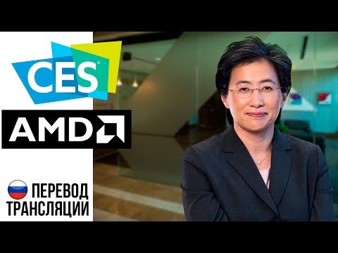 Video: AMD Na CES Napoveduje Grafično Kartico Radeon 7 S 16 GB VRAM-a