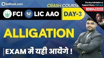 FCI 2019 | Problems on Alligation for FCI JE Quant | Crack LIC AAO 2019 | Math Class by Utkarsh Sir