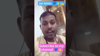 Hello #everyone#foryoupage#mynew#post #virul#trending#Baba#sadab#amar#rahejaibhim#jaisamvidhan 💙🙏✍️👈