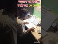 भगवान पर भरोसा रखो बस #shortvideo #shorts #shortsvideo #shortsvideo #ytshorts #trending