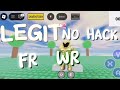 Roblox: I Wanna Test The Game - LEGIT Speedrun in 2:08 (Former WR) 
