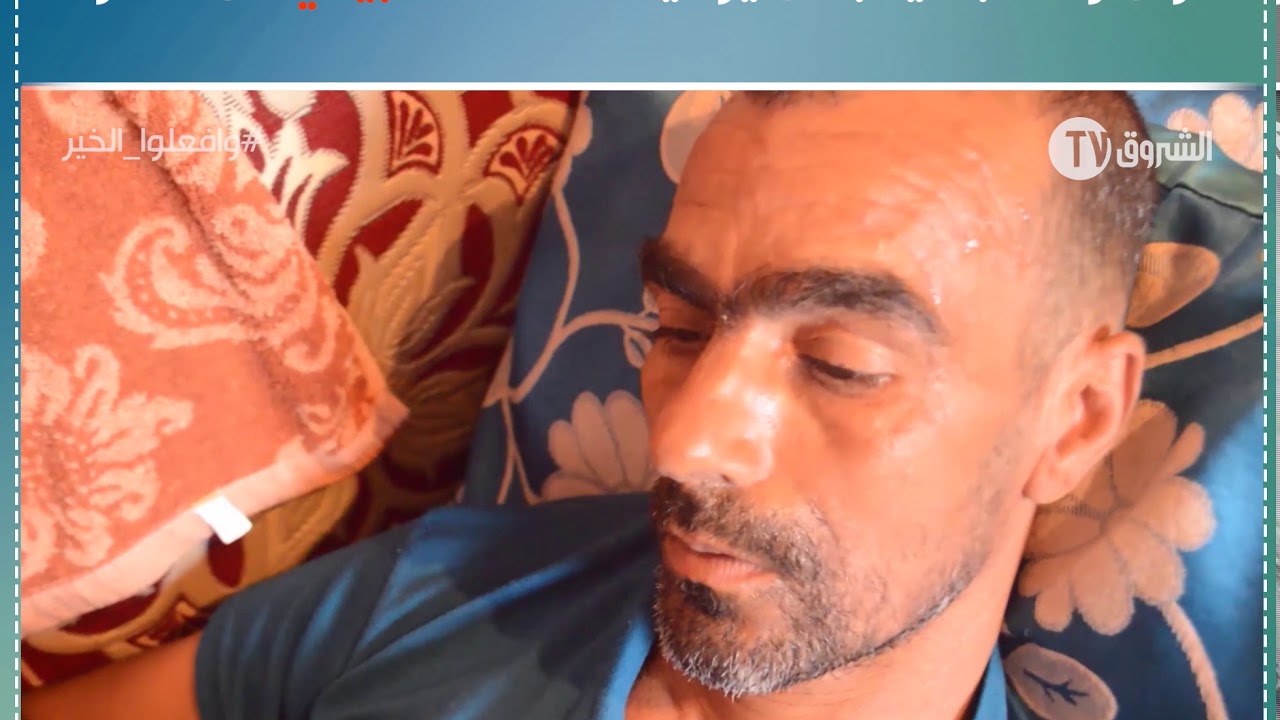 المرض والحاجة يطبعان يوميات عائلة العبيدي من الطارف