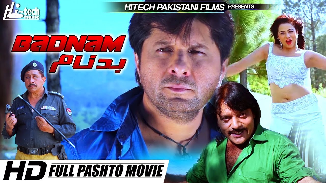 Badnam (2017) Pashto - Arbaz Khan & Jahangir Khan - Tip Top Worldwide
