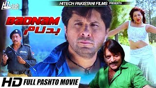 Badnam (2017) Pashto - Arbaz Khan & Jahangir Khan - Tip Top Worldwide