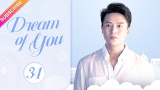 【Multi-sub】Dream of You EP34 | Li Nian, Zhu Yuchen, Mao Linlin | Fresh Drama