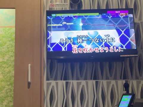 【歌ってみた】【カラオケ】「悔やむと描いてミライ/ まふまふ」
