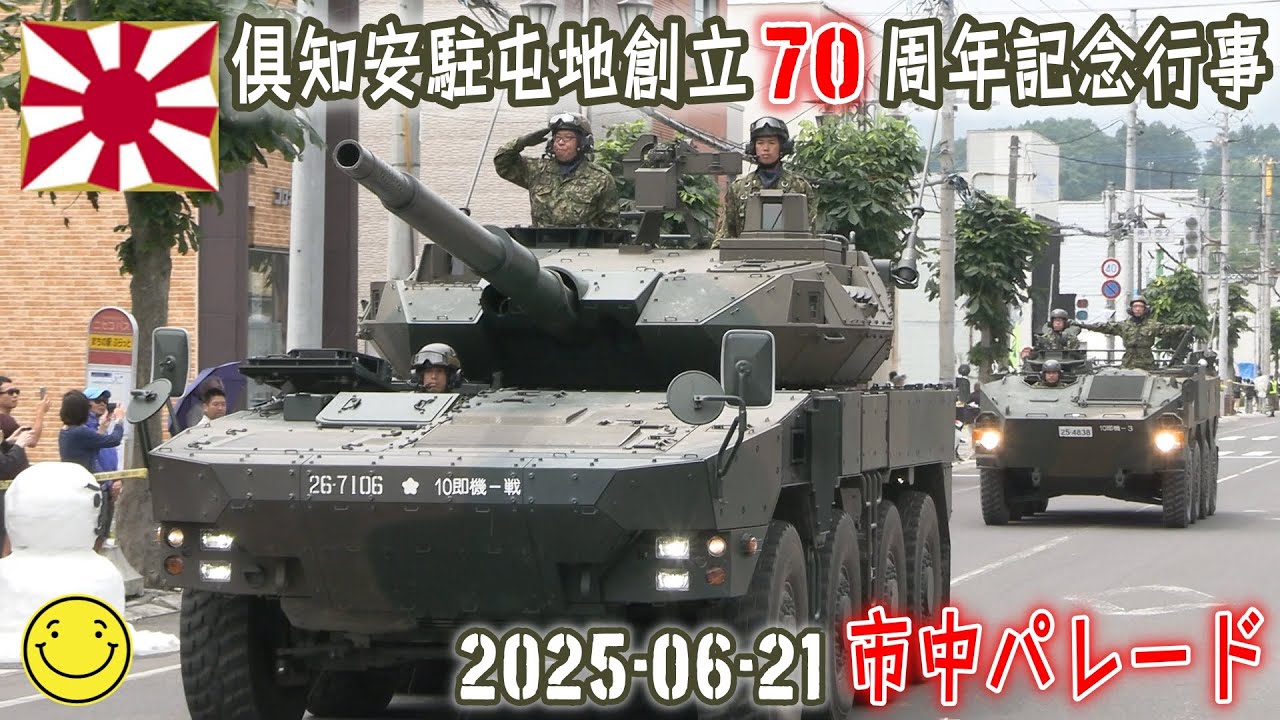 ハイチ派遣　記念　チャレンジ Must not let a situation like Ukraine happen here