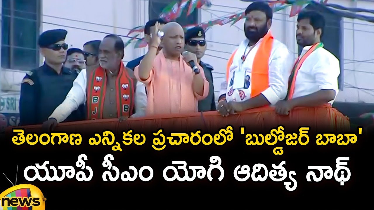 UP CM Yogi Adityanath Powerful Speech BJP Road Show Meeting At ...