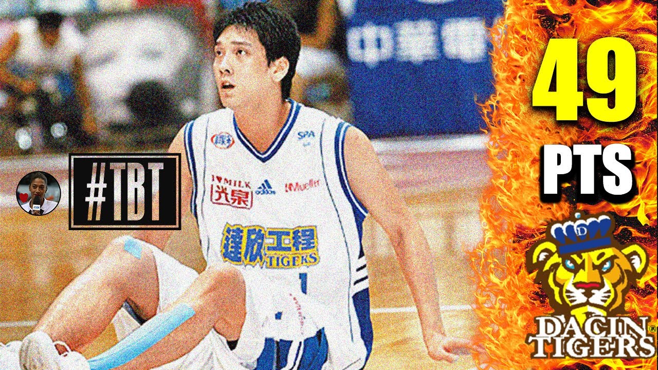 田壘 (Tien Lei) Career-High 49 Pts 9 Rebs Highlights vs 東森 (04.05.07) Sick!