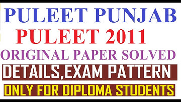 PULEET 2020 | B.Tech Lateral Entry | Previous Year Question Paper Solved PULEET 2011 ORIGINAL PAPER