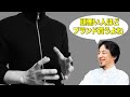 ひろゆきさんの『バカほどブランド物を買う』発言に対して思うこと。