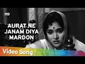 Aurat ne janam diya  sadhna  vyjayantimala  sahir ludhianvi  best lyricist nominated  filmfare