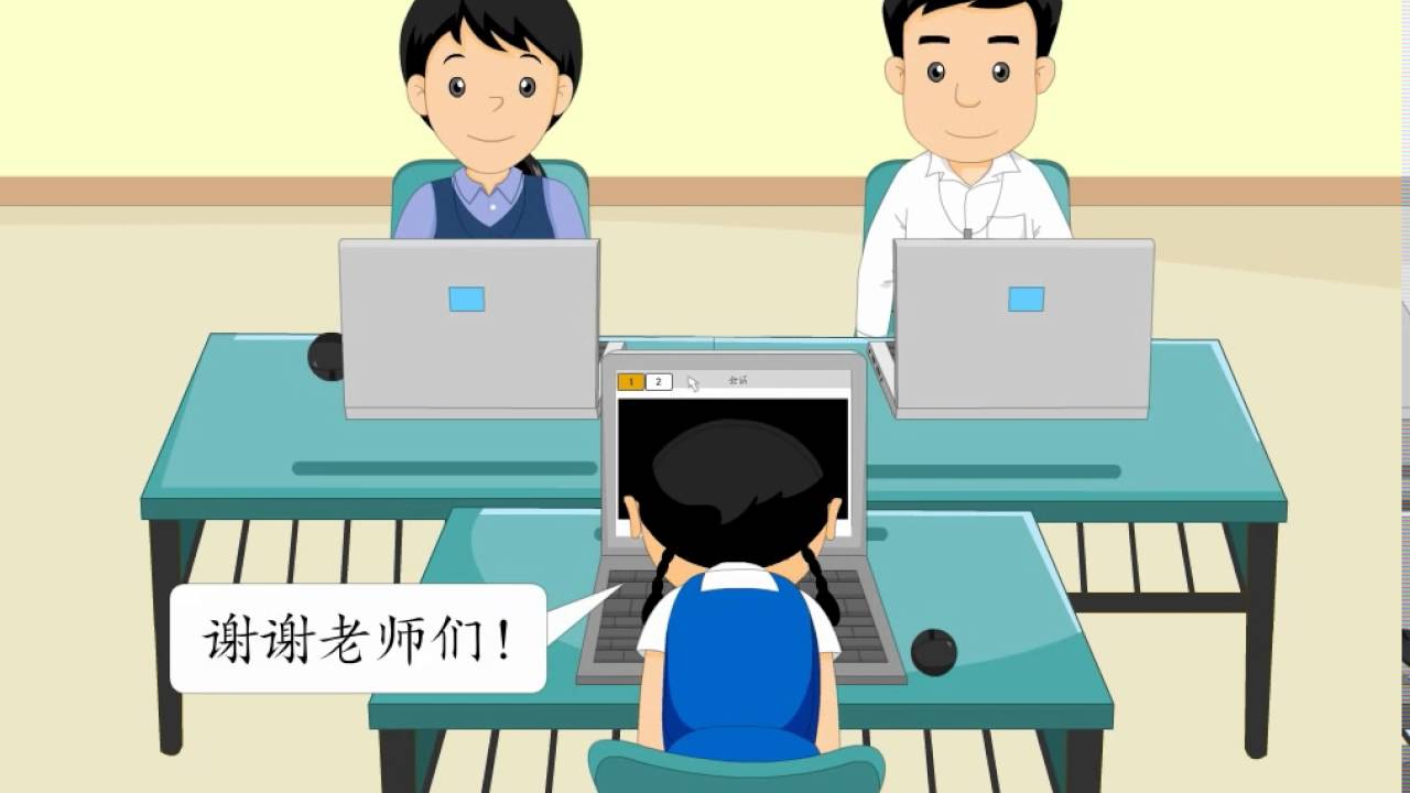 eOral Procedure and Tips