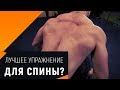 Гиперэкстензия - лучшее упражнение для спины?