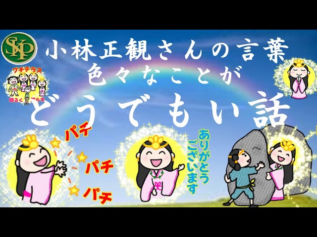 書籍・波動の報告書ー足立育朗の世界－ - YouTube