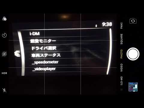 Mazda connect language change from Japanese to English