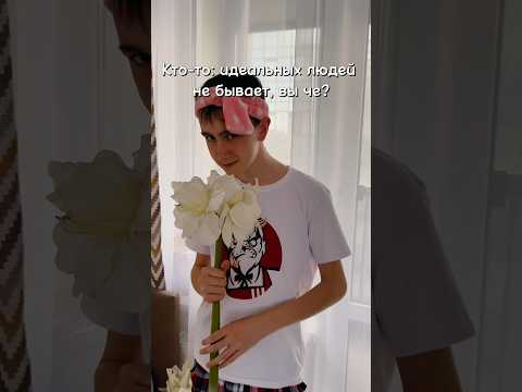 Идеальный человек? || Топы на Базаре || #юмор #топынабазаре #пов #рекомендации #жиза