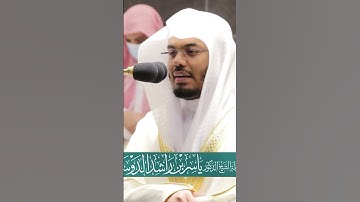 سورة الفاتحة ~ ترتيل بديع للشيخ ياسر الدوسري - صلاة العشاء 19 ربيع الثاني 1442هـ