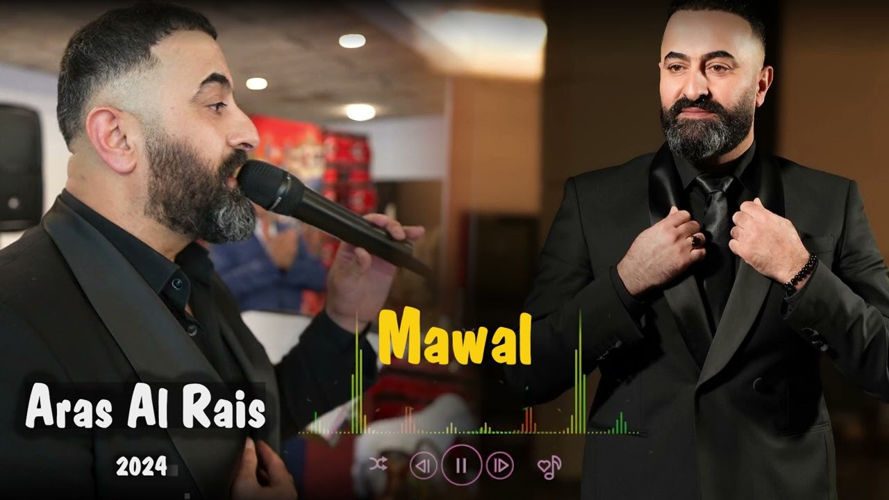 Aras Al Rais Mawal 