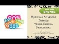 Нужны ли Хендмейд Бизнесу Акции, Скидки, Распродажи? + 40 бесплатных листинга (открыть этси магазин)