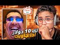 شطحاااات OmeTV