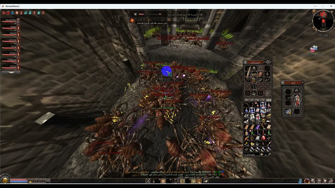 افضل خادم زراعه عربي حتي الان ماتين2 السراب  خادم وقام مرة جامد