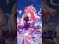 ゆっくり　幻想郷ヤンデレループ　part ６【西行寺幽々子】#Shorts