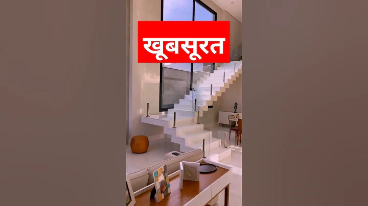 stairs design | खूबसूरत सीधी #shorts #shortsfeed #youtubeshorts #viral #design