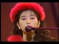 岡村孝子  「ミストラル ~季節風~」 Live 1992