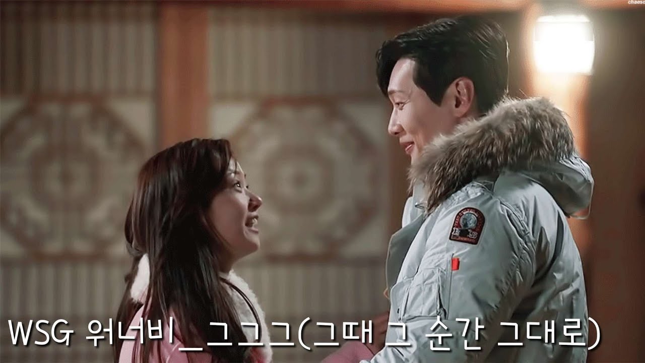 (신사와아가씨 영단 MV) WSG워너비_그그그(그때 그 순간 그대로)