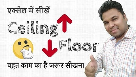 👌 Amazing Ceiling And Floor Function in Excel in Hindi