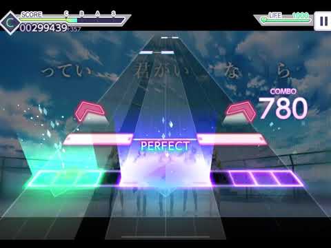 【プロセカ】霽れを待つ [MASTER] Full Combo